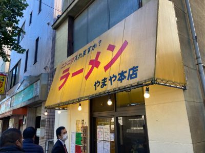 クチコミ