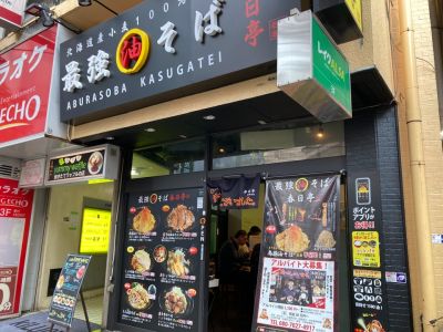クチコミ
