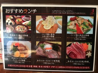 クチコミ