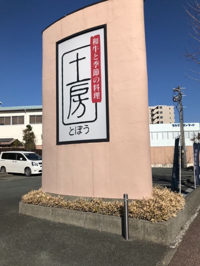 クチコミ