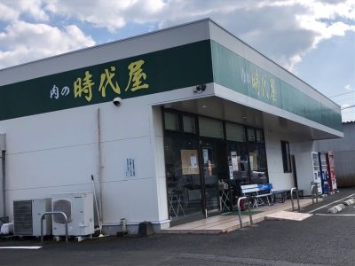 クチコミ