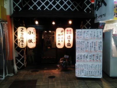 クチコミ