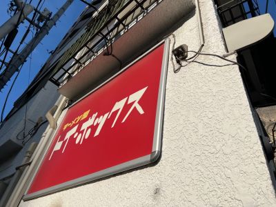 クチコミ