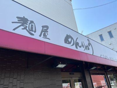 クチコミ