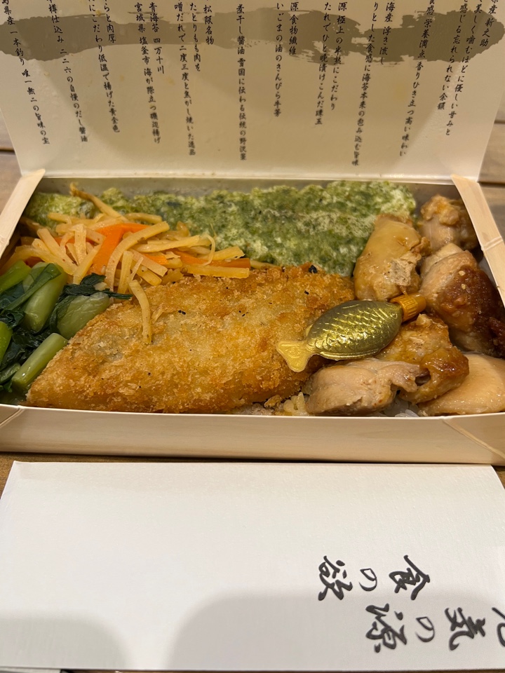 海苔弁 いちのや 靖国通り 新橋烏森店
