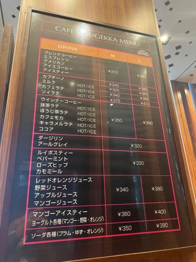 クチコミ