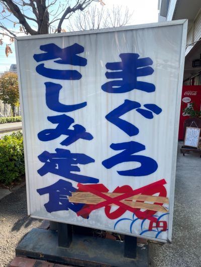 クチコミ