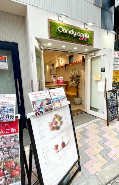 クチコミ