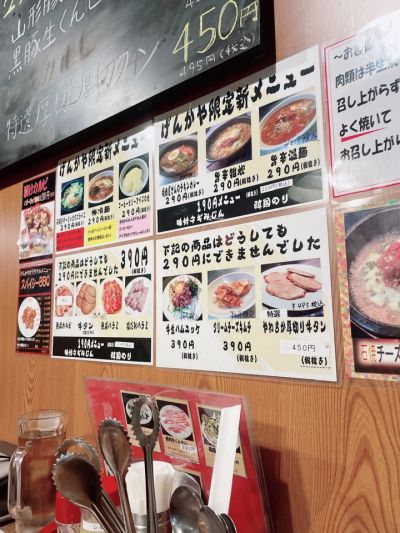 クチコミ