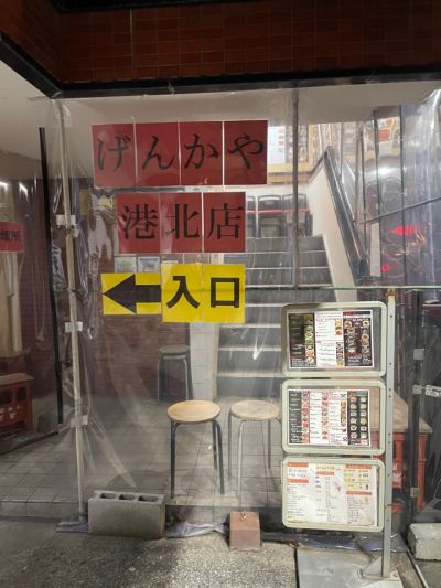 クチコミ
