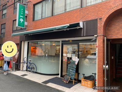 クチコミ