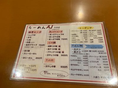 クチコミ