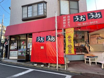 クチコミ