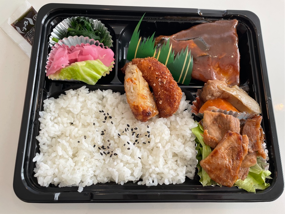 魚梅
