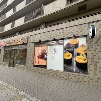 クチコミ