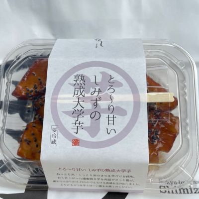 クチコミ