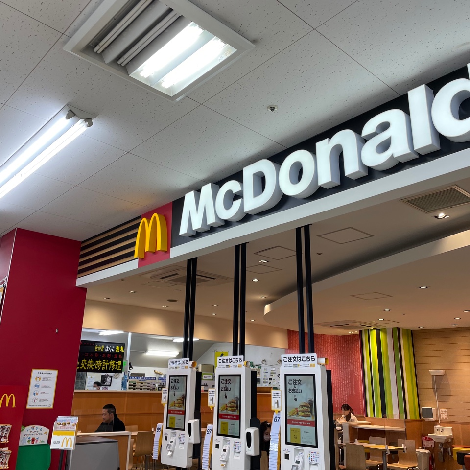 マクドナルド 磯子 テックランド 店
