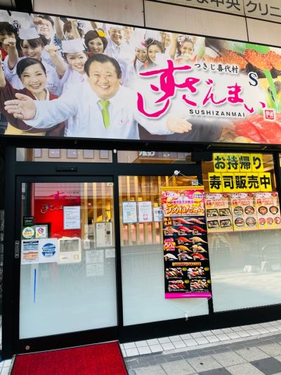 クチコミ