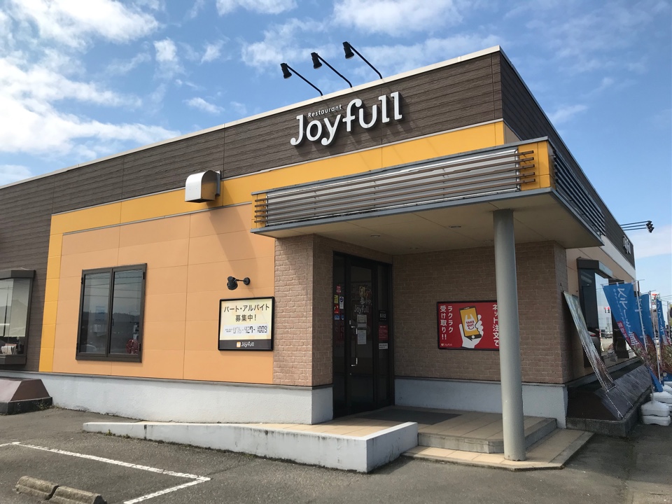 ジョイフル 呉羽店