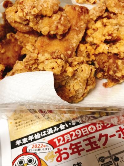 クチコミ