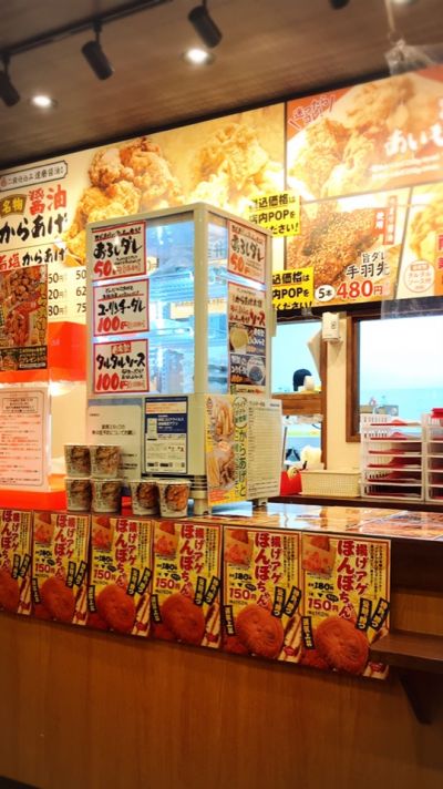 クチコミ