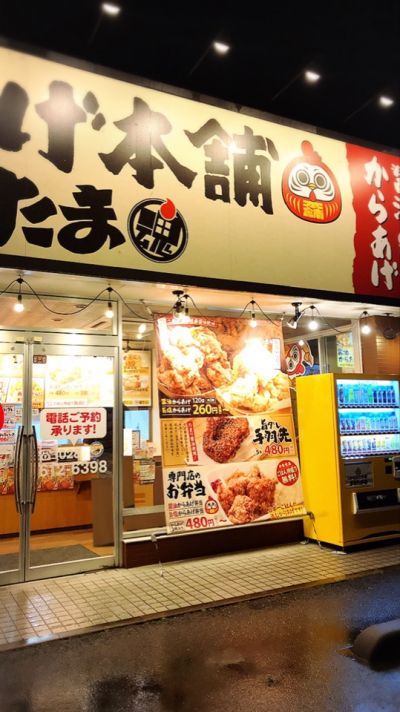 クチコミ
