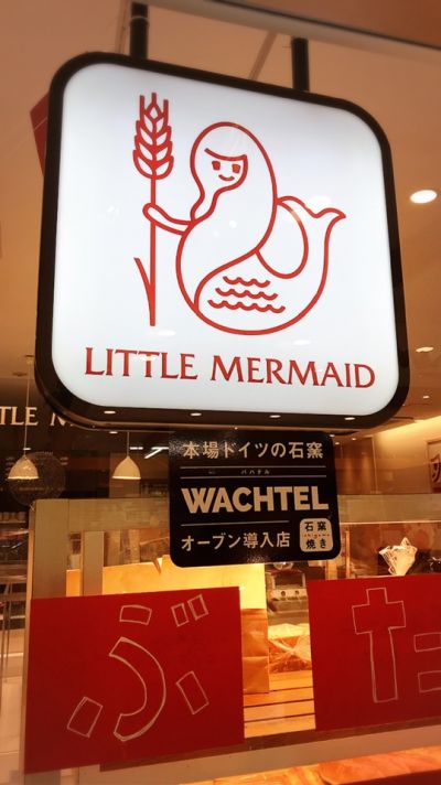 クチコミ