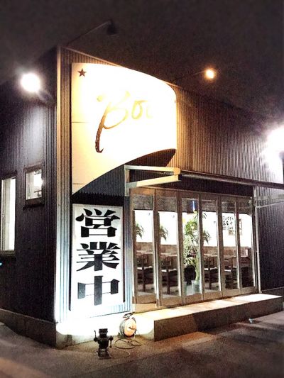 クチコミ