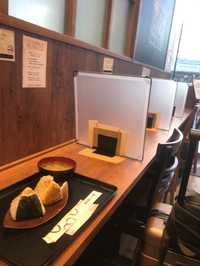 クチコミ