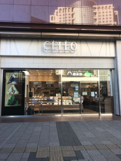 クチコミ