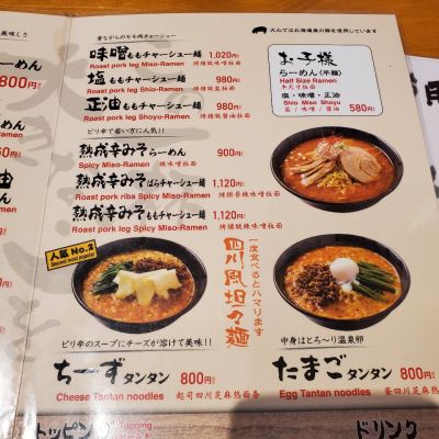 クチコミ