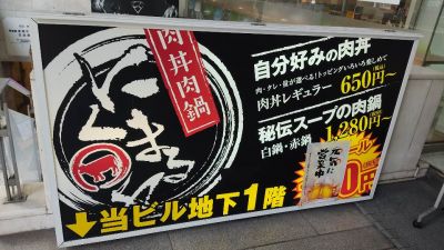 クチコミ