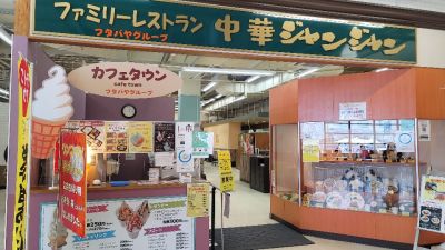 クチコミ
