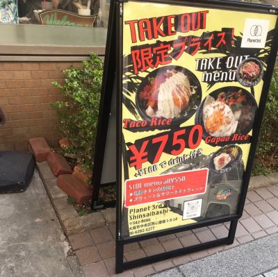 クチコミ