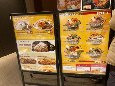 クチコミ