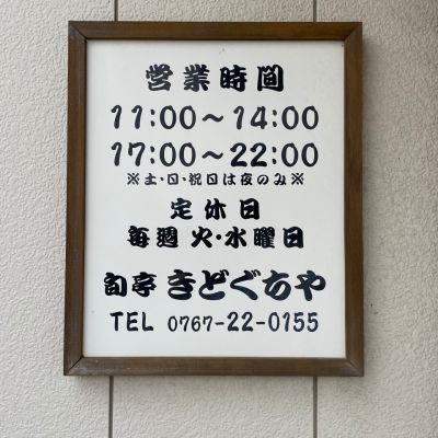 クチコミ