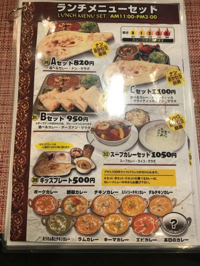 クチコミ