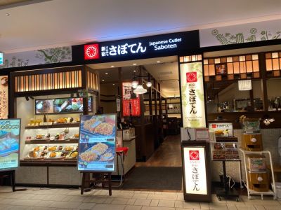 クチコミ