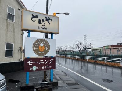 クチコミ