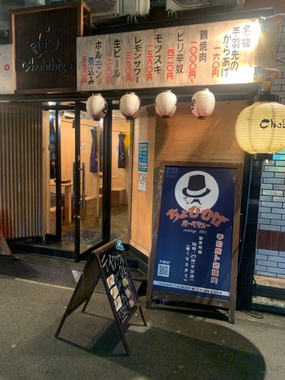 クチコミ