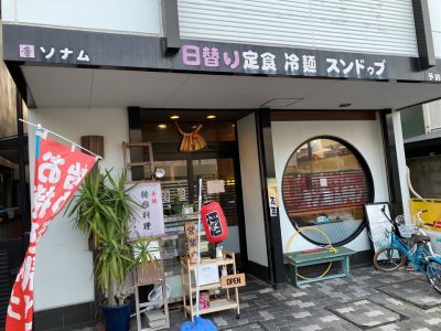 クチコミ