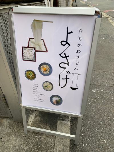 クチコミ
