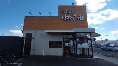 クチコミ