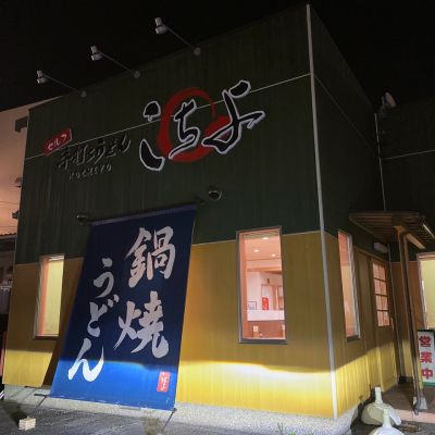 クチコミ