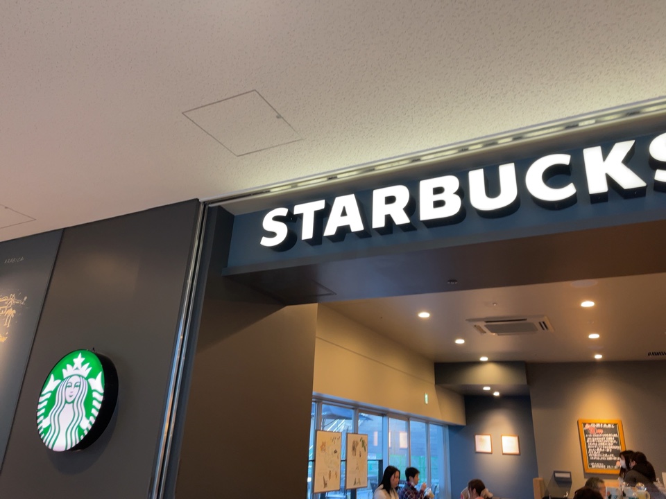 スターバックスコーヒー 福岡大学病院店