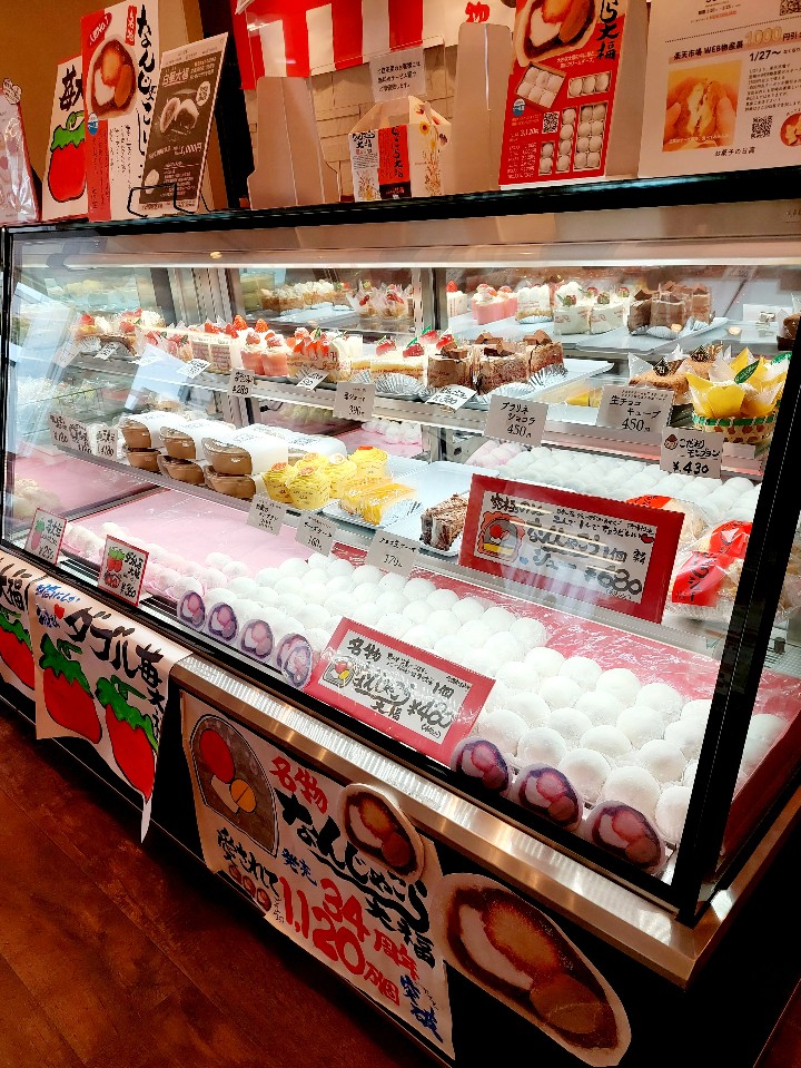 お菓子の日高 JR宮崎駅店