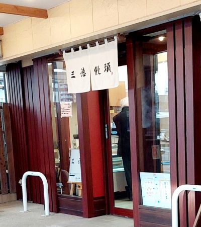 クチコミ