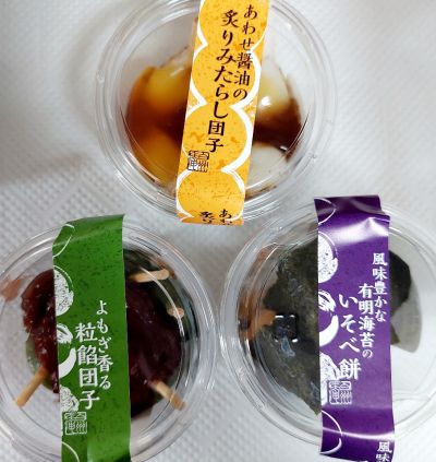 クチコミ