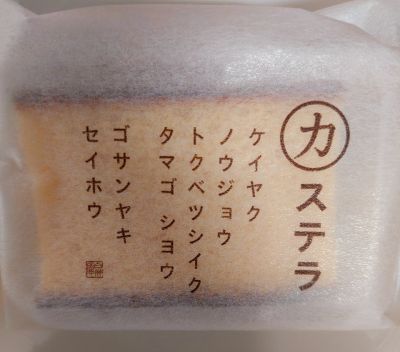 クチコミ
