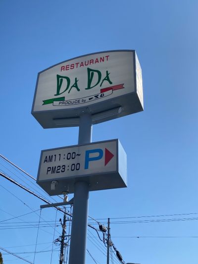 クチコミ